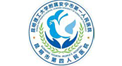云南省昆明市安寧市第一人民醫院（連然院區）